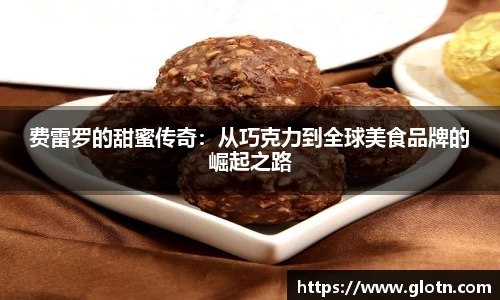 米兰体育全站